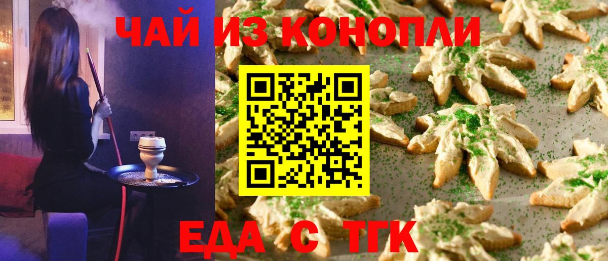 Мефедрон  Cocaine  Каннабис  Тавда  Меф МЯУ МЯУ   ГАШ  Вход с VPN 
