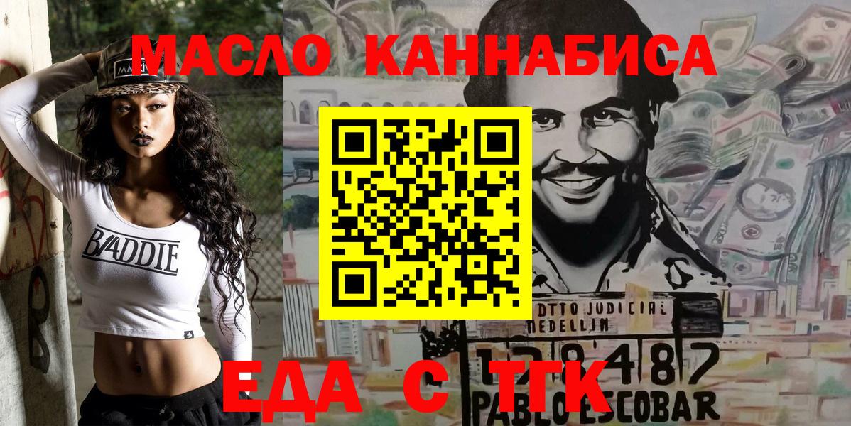 Тавда  Canna-Cookies марихуана  Вход с VPN 