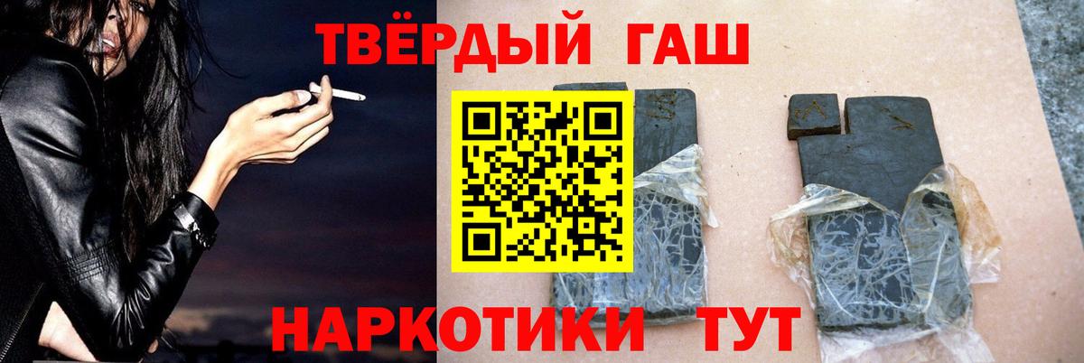 купить   ГАШ Ice-O-Lator  Вход с VPN  Тавда  Гашиш AMNESIA HAZE  ГАШИШ 
