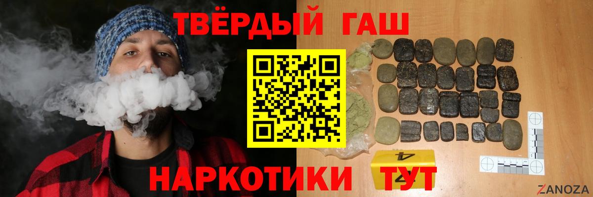 ГАШ убойный Тавда