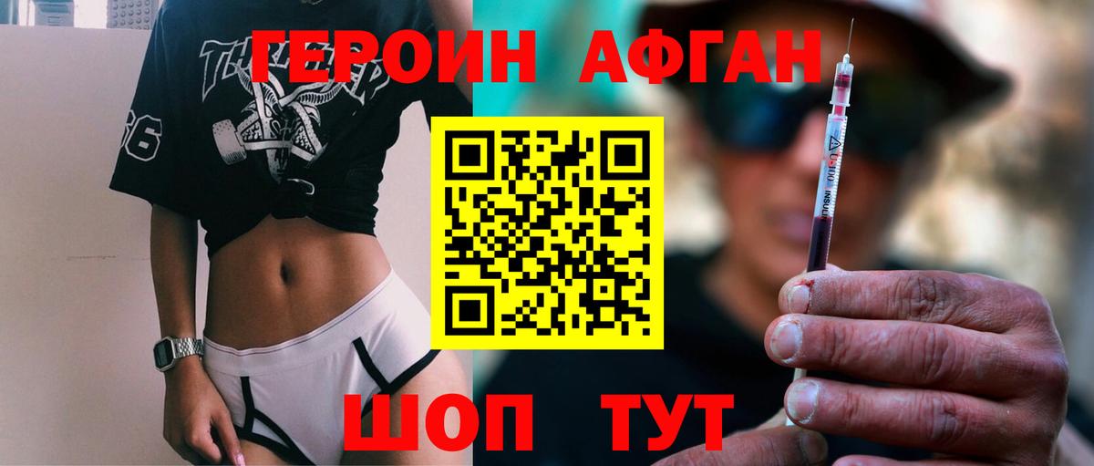 Тавда  Героин VHQ  Вход с VPN 
