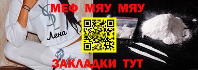 спайс Первоуральск
