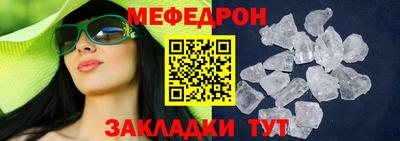 спайс Первоуральск