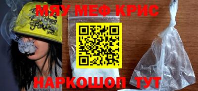 спайс Первоуральск