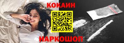 спайс Первоуральск