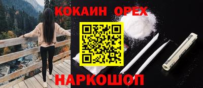 ALPHA PVP Пенза