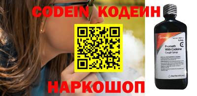 спайс Первоуральск