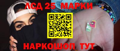 спайс Первоуральск