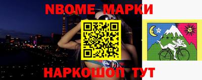 спайс Первоуральск