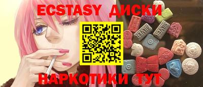 спайс Первоуральск