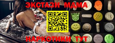 альфа пвп Партизанск