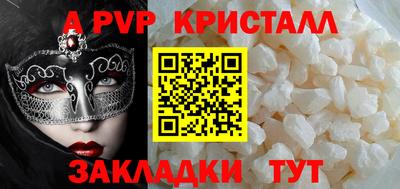 спайс Первоуральск