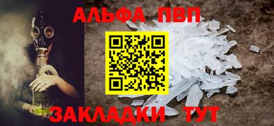 спайс Первоуральск