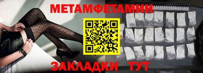 ALPHA PVP Пенза