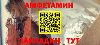 альфа пвп Партизанск