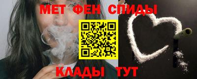 ALPHA PVP Пенза