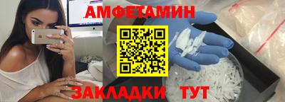 спайс Первоуральск