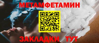 ALPHA PVP Пенза