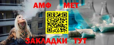 альфа пвп Партизанск
