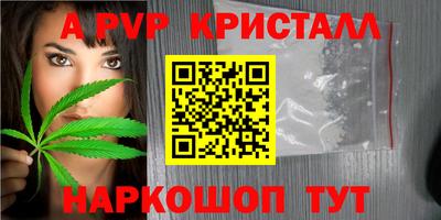 спайс Первоуральск