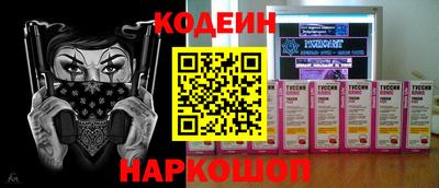 альфа пвп Партизанск