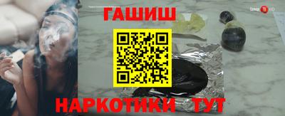 спайс Первоуральск