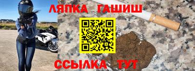 ALPHA PVP Пенза