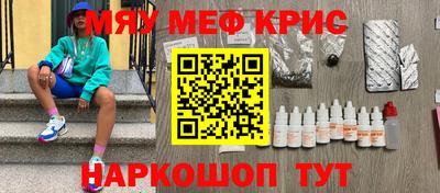 альфа пвп Партизанск