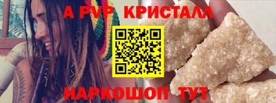 спайс Первоуральск