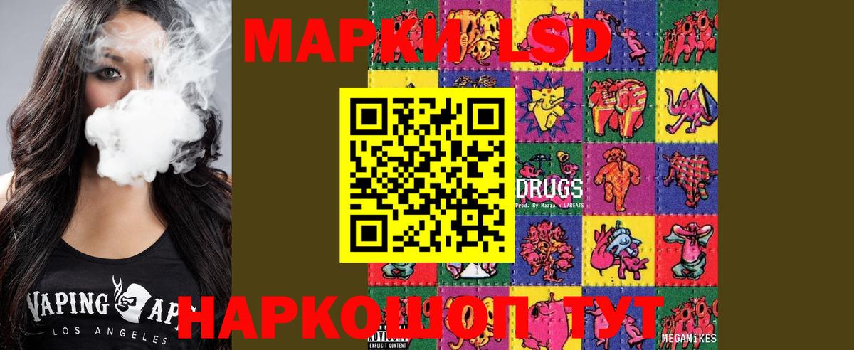LSD-25 экстази ecstasy  Вход с VPN  LSD-25 экстази  LSD-25 экстази кислота  Тавда 