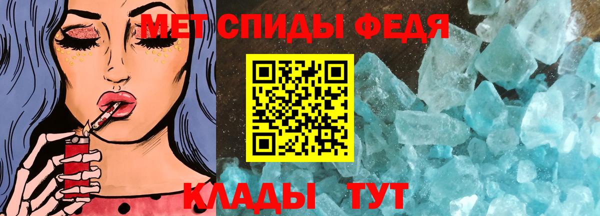 Тавда  Метамфетамин винт  Метамфетамин винт  Вход с VPN 