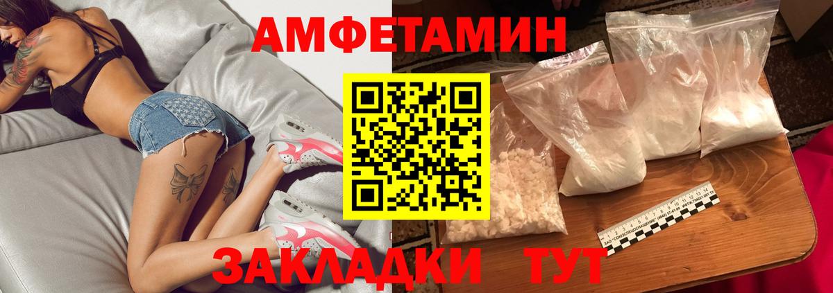 Первитин мет Тавда