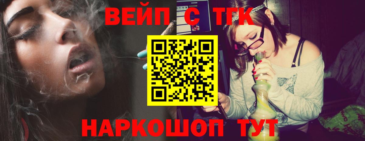 Дистиллят ТГК гашишное масло Тавда