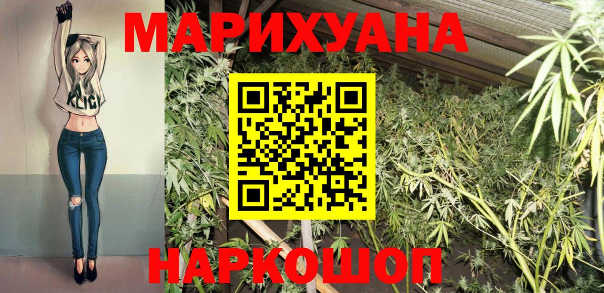 МАРИХУАНА Bruce Banner  Бошки марихуана Bruce Banner  Вход с VPN  Тавда 