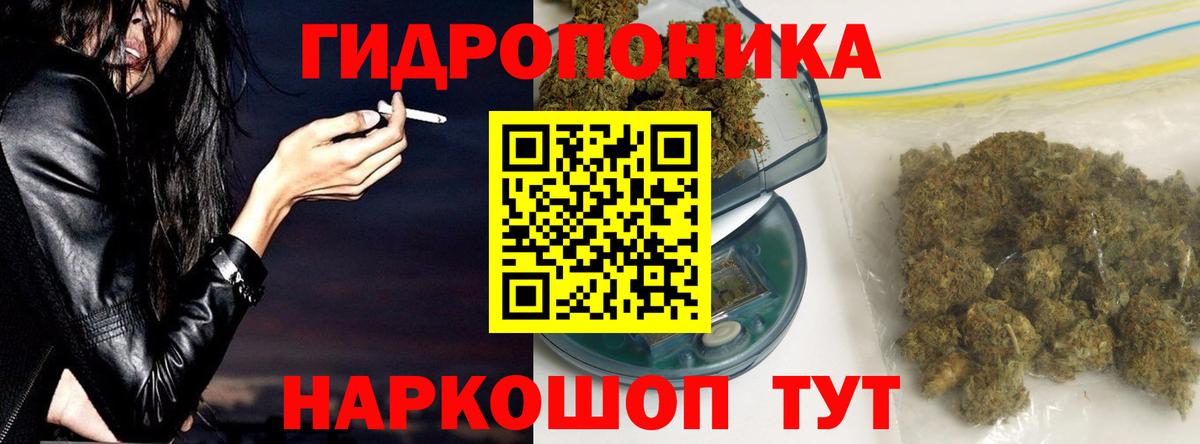 Канабис LSD WEED Тавда
